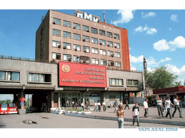 День металлурга