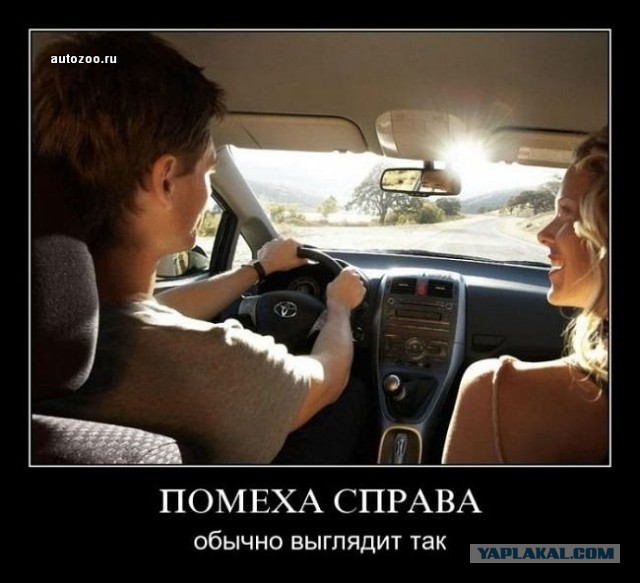 Автоприколы с бонусом