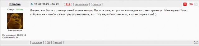 ТП создает лигу шпалоукладчиков