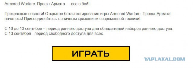 Wargaming 27