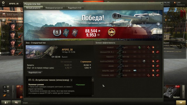 Wargaming 27