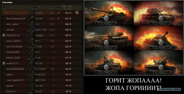 Wargaming 27