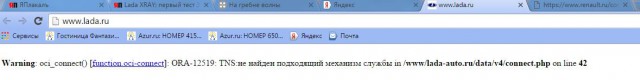 Lada XRAY: первый тест За Рулём.