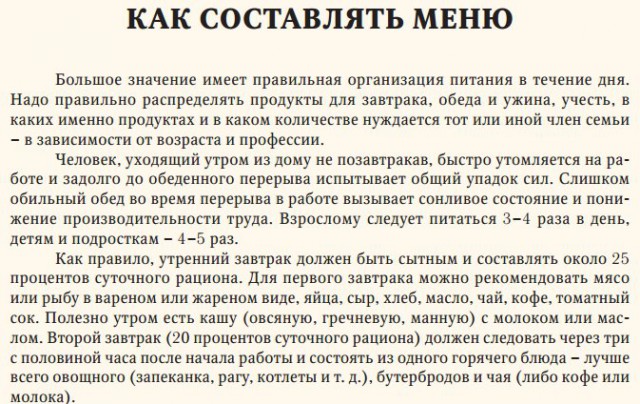 Давно, в 1939 году.
