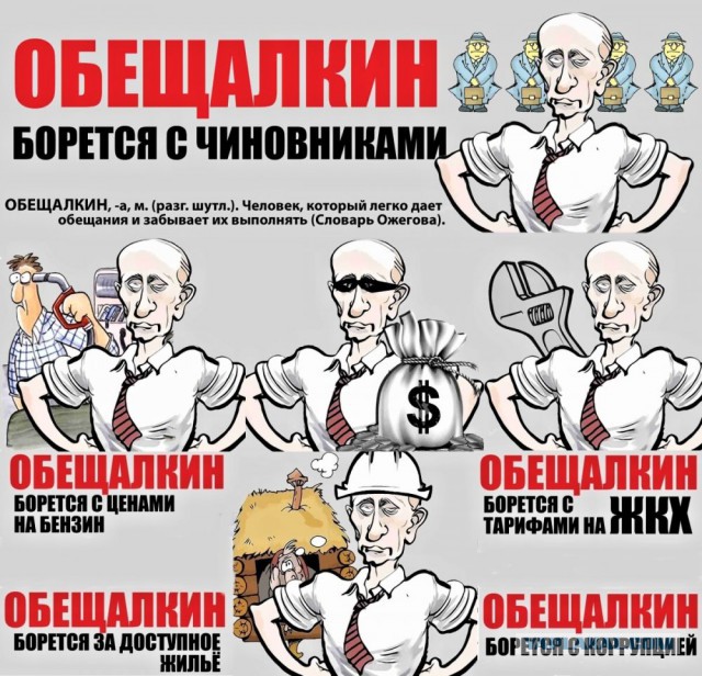 Пресс-конференция Путина