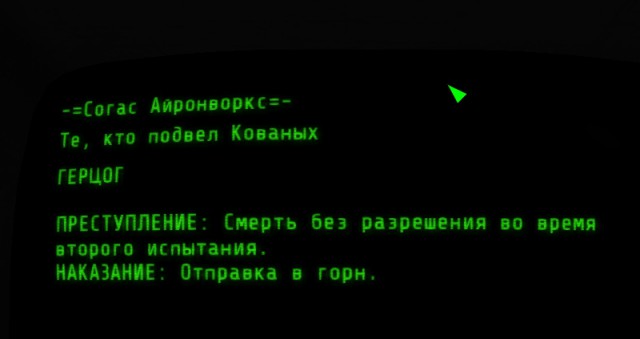 Fallout 4, Бостон