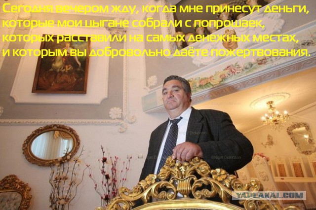 Хочу узнать ваше мнение (Про профессиональных попрошаек)
