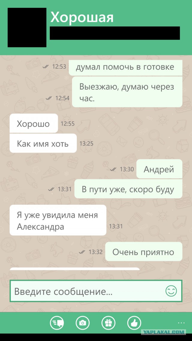 Как я борща захотел
