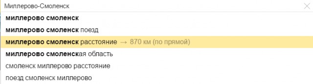 Смоленский креатив. Бессмысленный и беспощадный