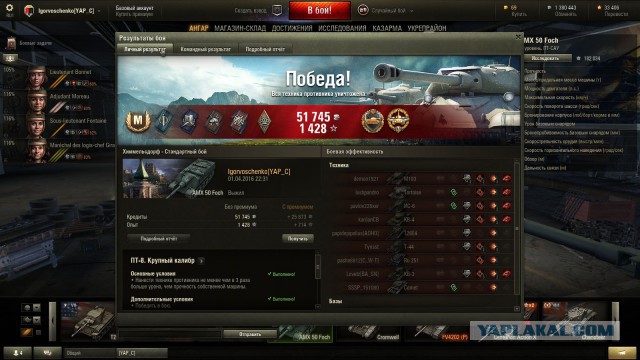 Wargaming 34