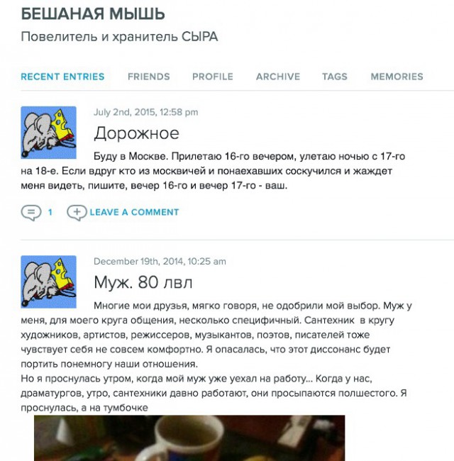 Папа, дочь тебя будет любить!
