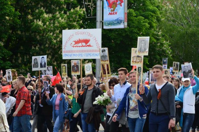 Парад Победы в Донецке