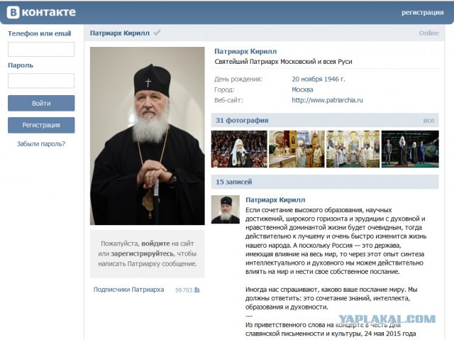 Жители Новосибирска собирают подписи против религиозных шествий в центре города