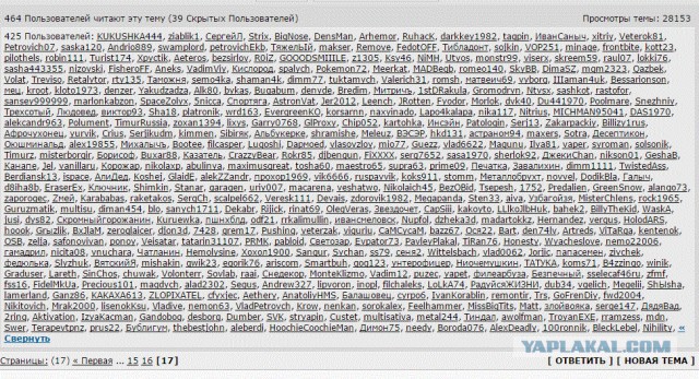 Строительство правильного каркасного дома...