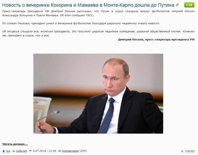 Путин отменил все намеченные на неделю поездки и встречи