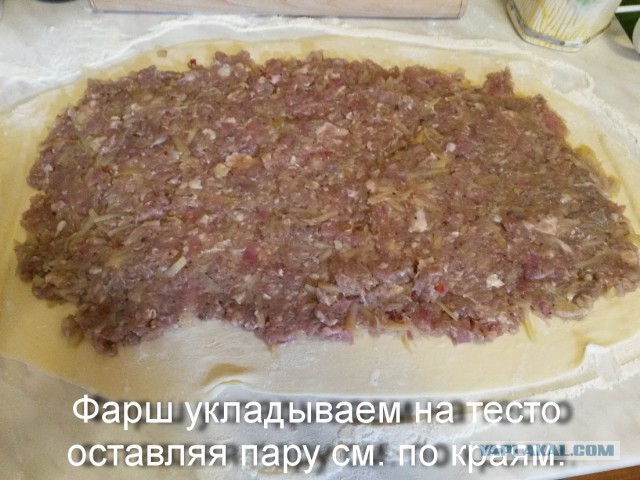 Ханум фото рецепт