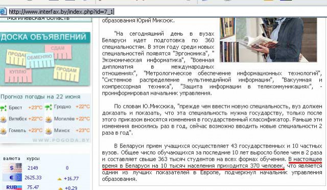 Картинки с этих ваших интернетов.