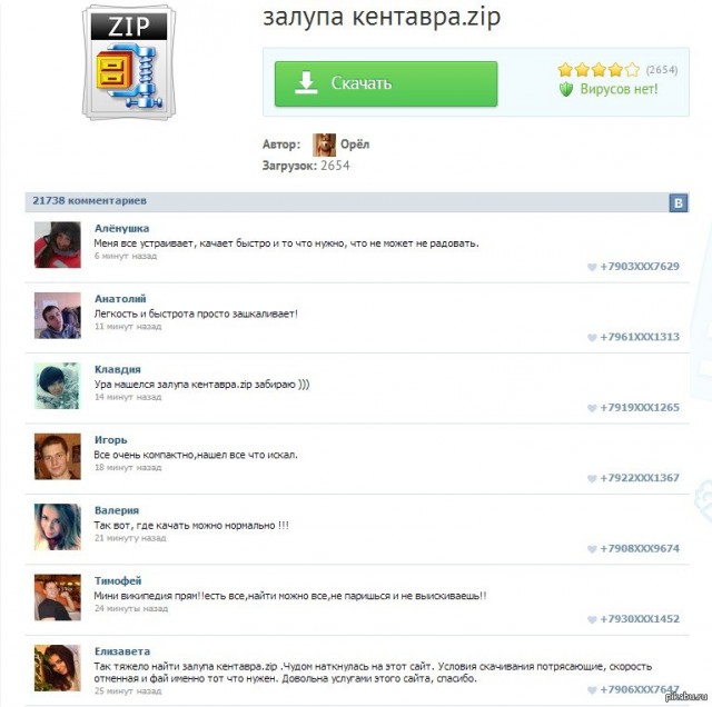 Ужасы и приколы из соцсетей 18+