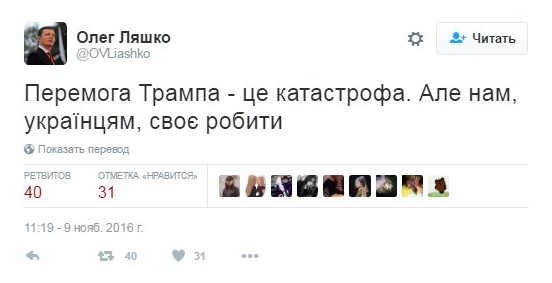Депутаты и министры подтирают твиты