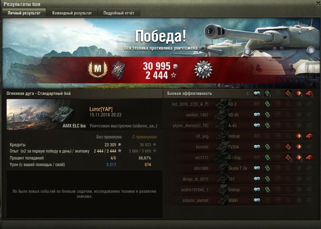 Wargaming 40