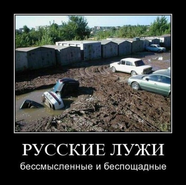 Немножко картинок с буквами, типа демотиваторы