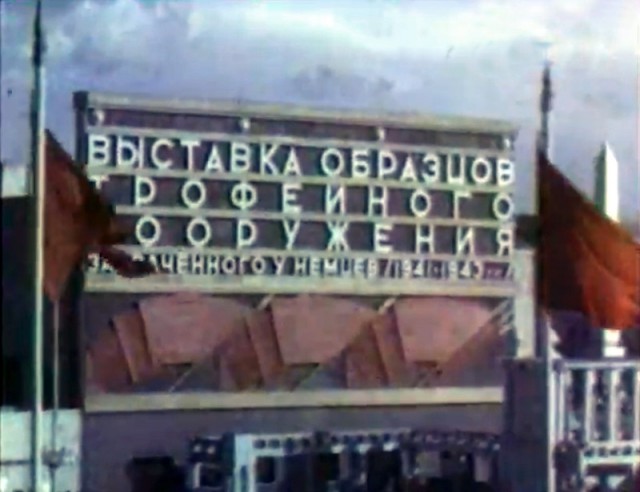 Мамонты из 502-го батальона в синявинских болотах.