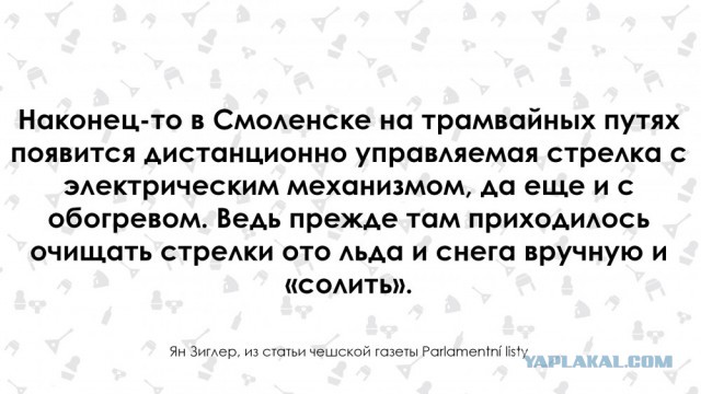 "Отсталую Россию могут восхвалять только дураки". Чех о России