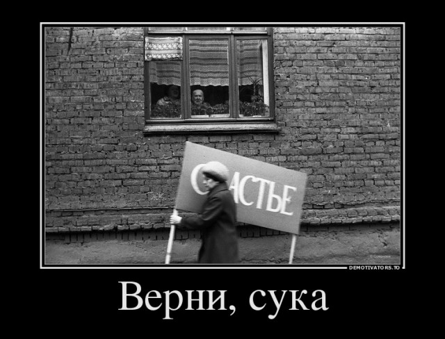 Депутат