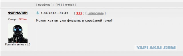У вас есть ЯПовская мечта?