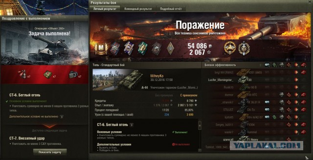Wargaming 42