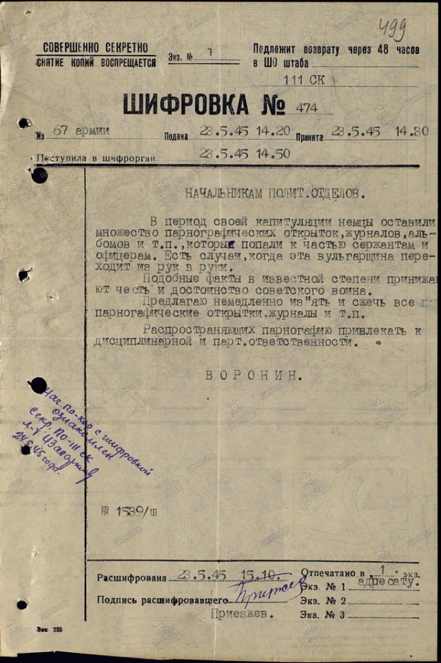 Очень интересные снимки