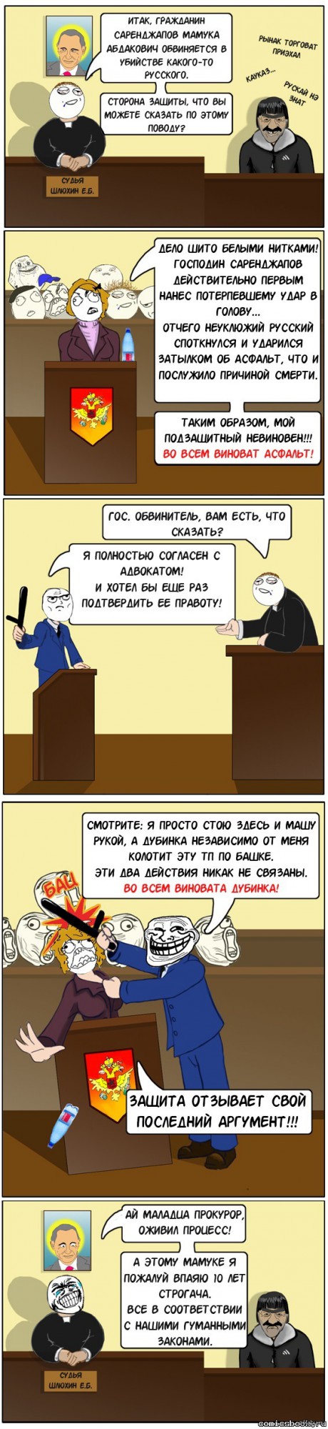 Состояние Мирзаева ухудшилось и выяснились причины нападения.