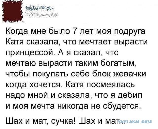 Смешные комментарии из социальных сетей