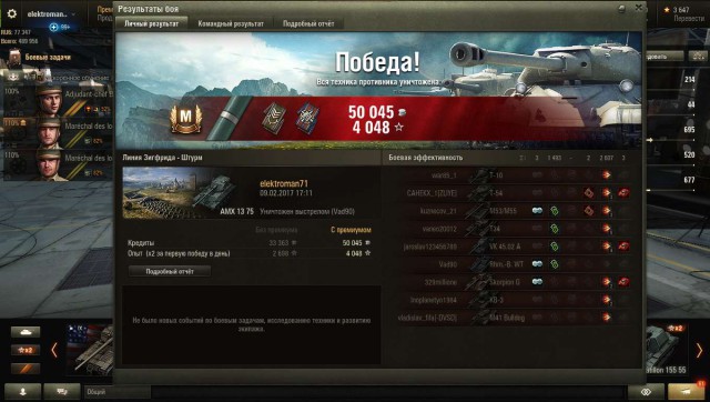 Wargaming 44