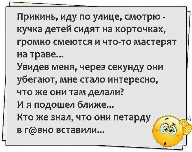 Фотки всякие разные на пятницу..