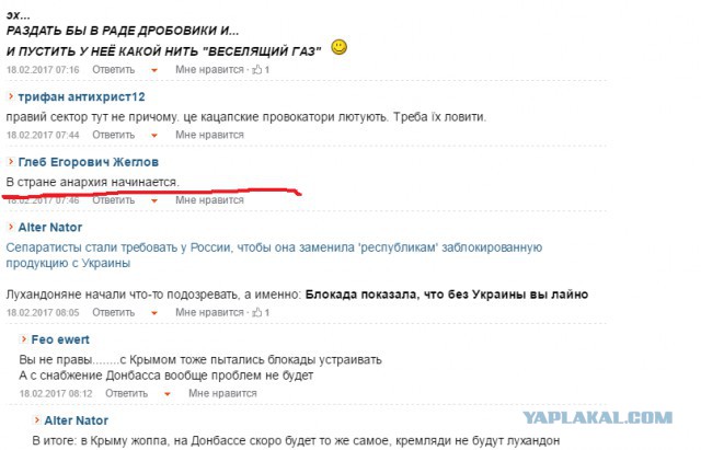 "Донбас"против"Азова".Перестрелка в Харькове.
