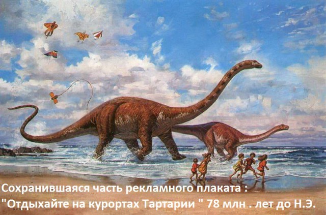 Мегалитические города Сибири