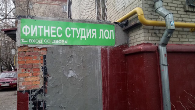 Всякое разное из сети