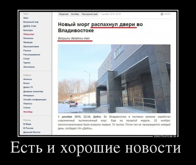 Мы скатываемся к сословному обществу