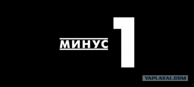 Пункт назначения