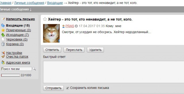 Психология отрицания праздника Пасхи