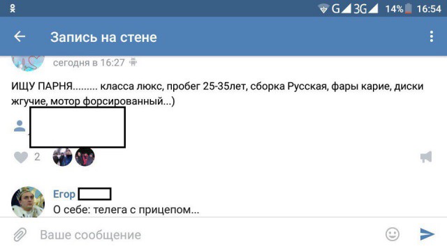 Ужасы и приколы из соцсетей 18+