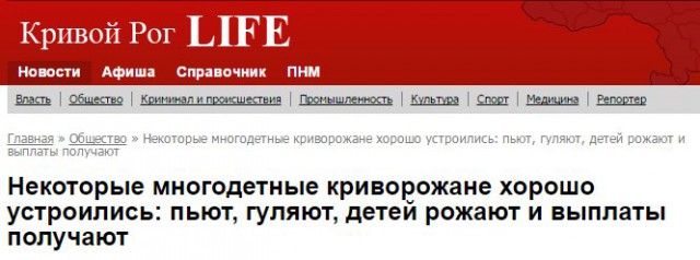 Подборка смешных и абсурдных новостей