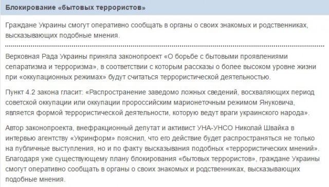 Путин подписал указ против анонимности в интернете и за регулирование похожих на СМИ сервисов