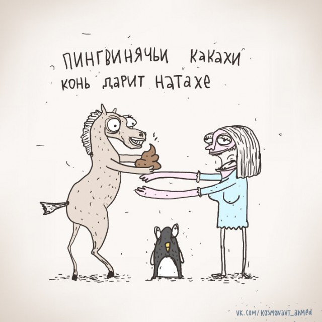 Космонавт Ахмед о ЗОЖ, веганах, яжматерях и прочей нечисти
