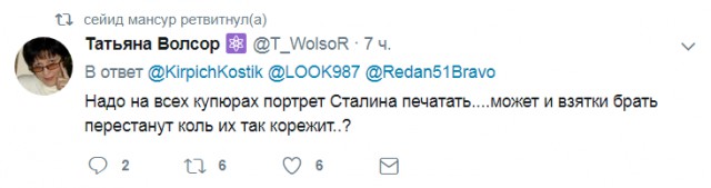 Смешные комментарии из социальных сетей 07.07.2017