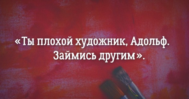 20 шокирующих исторических фактов, о которых вам точно не рассказывали в школе