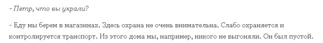 Франция – «кладбище туристического досуга»