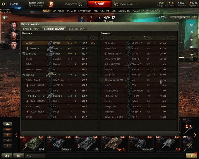 Wargaming 50! Пыщ пыщ, пробил! Урааа!