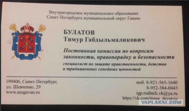 ЛГБТ пропаганда в детском саду?